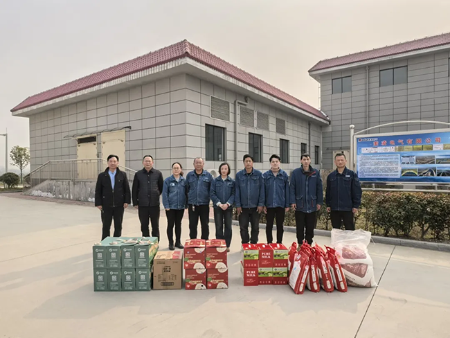 星空注册登录新春慰问送关怀,节前安全督导保平安